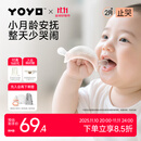 佳尔优优（garkoko）牙胶婴儿口欲期0-3-6个月磨牙棒小蘑菇安抚小月龄宝宝防吃手咬胶