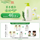 惠润（SUPER MiLD）绿野芳香护发素600ml草本保湿护发柔顺润发乳京东自营热门商品