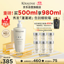 卡诗*白金赋活舒盈洗发水500ml氨基酸丰盈蓬松改善细软扁塌生日礼物