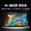 绘王（HUION）Kamvas Pro19(4K)数位屏 手绘屏 电脑绘图 绘画手写屏液晶数位板