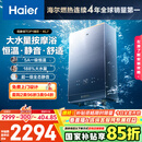 海尔（Haier）【K系列KL7】16升燃气热水器天然气家用 5A一级恒温 TSI增压188%【国家补贴15%】一级静音以旧换新