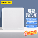 品胜 屏幕抛光布适用华为苹果手机Apple超细纤维屏幕清洁布watch ipad笔记本擦屏布相机镜头抹布 1片装