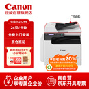 佳能（Canon）大型打印机iR2224N 复印机a3a4黑白复合机含盖板（打印/复印/扫描/WiFi）2206N升级版