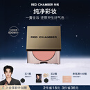 RED CHAMBER【明星同款】朱栈rc多用膏#间纯 腮红口红眼影修容唇颊生日