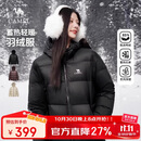 骆驼女装情侣款羽绒服男冬季2025新款连帽防泼水保暖面包服外套