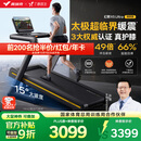 麦瑞克（MERACH）跑步机家庭用爬坡运动健身房器材减震护膝静音X5Ultra MR-T10B9
