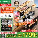 康宝（Canbo）135L御风磐石巨量304不锈钢消毒柜嵌入式家用母婴二星消毒碗柜【国家补贴】XDZ135-ER751升级款