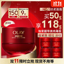 玉兰油（OLAY）全新超红瓶面霜滋润50g紧致抗衰老保湿面霜女士护肤品生日礼物女