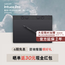 Wacom和冠 数位板 手绘板 手写板连电脑绘画板 专业级 无线蓝牙电子绘图平板 影拓Pro第八代中号 PTK670