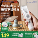 小白熊SnowBear婴儿理发器儿童自动吸发器剃头刀全身可水洗充电式理发神器8763