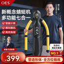 OES卷腹机蜻蜓机自动回弹懒人减肥锻练腹肌健身器材家用美腰收腹机男 黑-三档调节/液晶显示/全身可练