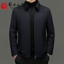 1436鄂尔多斯高端羊绒毛呢大衣外套男士秋冬新款翻领中年爸爸装鸭绒内 藏青Y8181 M 170