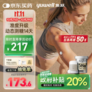 鱼跃（Yuwell）安耐糖5代动态血糖仪Anytime5HSE免采血扎针家用血糖监测仪
