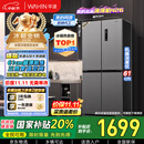 华凌 美的冰箱出品61cm超薄十字双开门对开多门四门冰箱国家补贴20%一级能效风冷无霜家用HR-426WSP