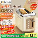 小熊（Bear）早餐机 烤面包机 吐司机馒头 多士炉 三明治机多功能家用自动小型烤面包片轻食机不锈钢 DSL-C02M6丨不锈钢丨六档速热