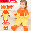 心楠婴儿爬爬服春秋冬防宝宝脏爬行服衣罩衣长袖爬行服户外拖地板连体 桔色 90码【包手包脚款】A类 建议0-2岁