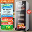 SPUCR消毒柜家用 厨房立式不锈钢餐具商用饭店大容量消毒碗柜双门 不锈钢款【双门380L】接水盘+定时臭氧中高温消毒