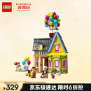 乐高（LEGO）积木拼装迪士尼43217 飞屋环游记女孩女生玩具生日礼物
