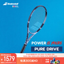 百宝力百保力PURE DRIVE专业碳素网球拍百宝力2025款PD李娜【已穿线】