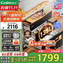 康宝（Canbo）135L御风磐石巨量304不锈钢消毒柜嵌入式家用母婴二星热风消毒碗柜【国家补贴】XDZ135-ER751