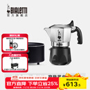 比乐蒂（Bialetti）【官方正品】摩卡壶 双阀高压手冲咖啡壶意式浓缩手动咖啡机送礼 2杯份+4.0电陶炉(摩登黑) 100ml