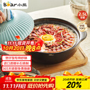 小熊（Bear）砂锅 宽口煲仔饭炖锅耐高温不开裂2.5L煲汤鸡公煲陶瓷锅G0054-S02