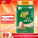 福临门 自然香五常大米 10斤/袋（新旧包装交替发货）
