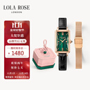 LOLA ROSE罗拉玫瑰小绿表钢带套装女士手表女士节日礼物送女友