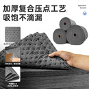 BOZZYS工业通用型吸附棉片吸油吸水棉灰色400MM*500MM*2MM车间吸液棉BD-XFP201