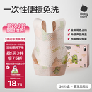babycare婴儿口水巾围嘴围兜一次性柔软小方巾防脏围兜霸王龙托比20片
