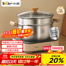 小熊（Bear）316L不锈钢汤锅+蒸屉 炖锅蒸锅24cm煮粥锅燃气灶通用CP-JG010-P03