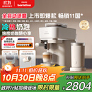 飞利浦（PHILIPS）【政府补贴】Baristina新型意式美式咖啡机 全自动家用/办公室咖啡机 研磨一体机 BAR系列奶咖版 