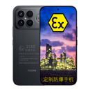 小米（MI）REDMI K90 Pro Max 7560mAh 新款定制本安EX防爆手机医药工业化工厂油库用 防爆定制版（带证书） 16GB+1TB