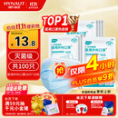 海氏海诺 一次性使用医用外科口罩100只 无菌三层防尘成人灭菌级防晒口罩