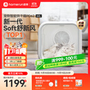 霍曼宠物智能烘干箱宠物烘干机猫咪自动吹干箱狗狗洗澡吹风机家用