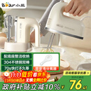 小熊（Bear）打蛋器 家用电动打蛋机带底座 迷你奶油打发器烘焙手持304不锈钢自动搅蛋器搅拌器打泡器DDQ-J02L1