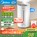 美的（Midea）加湿器空气净化器一体鼻炎家用卧室超大雾量取暖补水静音除菌小型工业喷雾雾化器礼物国家补贴3VWL