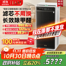 IAM无耗材空气净化器除甲醛细菌流感病毒过敏原花粉TVOC异味大空间M9Pro【重磅首发国家补贴】