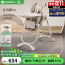 哈卡达（HAGADAY）宝宝餐椅婴儿成长椅学座椅多功能椅子家用餐桌椅子可折叠学坐神器 【升级款】-古兰凰Pro