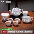 景德镇（jdz）陶瓷茶具整套青花玲珑功夫茶具中式家用高档员工中秋礼物喜上眉梢