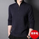 UOSO品牌男装拉链立领纯羊毛衫男秋冬季纯色保暖休闲商务针织毛衣 深灰色 M 170【适合100-120斤】