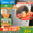 美的（Midea）铂钻家用电磁炉3500W大功率电陶炉电池炉多功能商用电磁灶一键爆炒菜烧水煮小米粥政府补贴E35C02