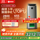 352【旗舰爆款】无雾加湿器空气净化器加湿净化一体机家用客厅卧室大面积除甲醛鼻炎国家补贴 H301