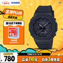 卡西欧（CASIO）手表男士G-SHOCK八王子运动学生青少年日韩表送男友GA-2100-1A1