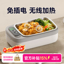 GBTW充电无线加热饭盒免插电免注水大容量usb不插电304内胆保温户外上班学生便携自热消毒电热饭盒 1L 【一键消毒+速热保温+304食品级内胆】