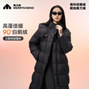 美力城长款羽绒服女装新款90%鹅绒过膝外套时尚连帽城市户外休闲运动风 黑色 M