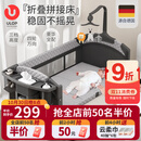 优乐博（ULOP）婴儿床拼接床多功能折叠婴儿床可移动宝宝床新生儿礼物哄睡神器 婴儿床可移动[蚊帐+尿布台+床铃] 多功能婴儿床0-3岁婴儿用品