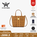 MCM【双11限时补贴】官旗TONI迷你菜篮子手提包通勤包斜挎托特包女包 干邑色 迷你