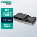 森云智能Thor 套件 TRD1 G2A 开发套件