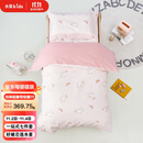 水星儿童（MERCURY Kids）水星家纺 幼儿园抗菌七件套(奶油粉/粉桃桃)0.6-1m床 婴幼儿A类